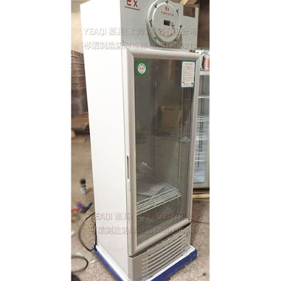 冷藏防爆冰箱的特点