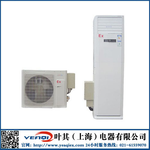 BKFR立柜式防爆空调