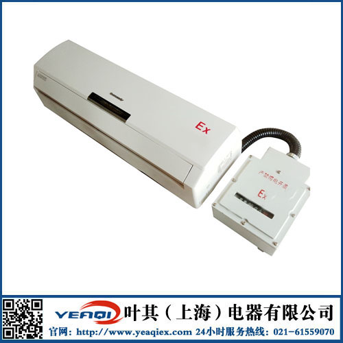 2P壁挂式防爆空调BKGR-50防爆空调