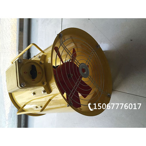 BYDF32移动式隔爆型防爆轴流风机