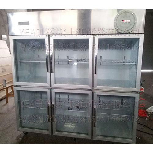 BL-L1300CB制药厂防爆冰箱冷藏式批发