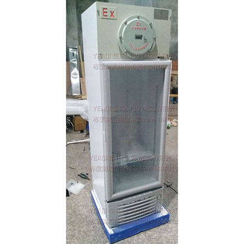 BL-单温防爆冷藏冰箱 实验室防爆冰箱