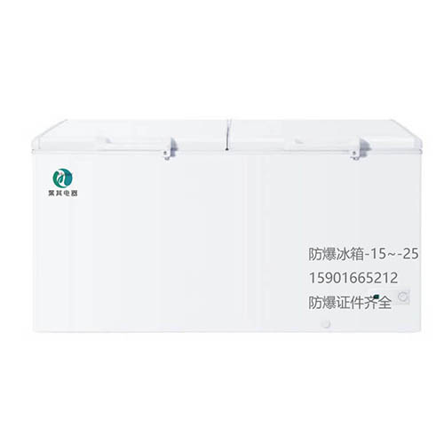 BL-WS630D卧式顶开门防爆冰箱